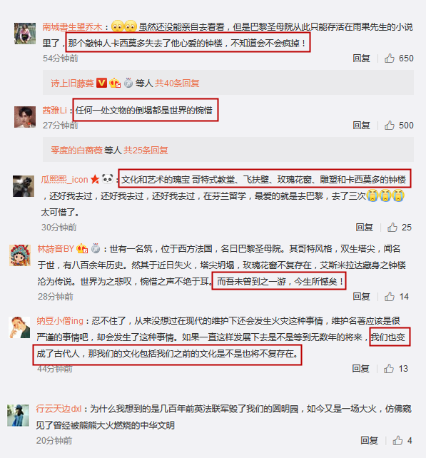 1555463553475759.png 網(wǎng)友評(píng)論.png