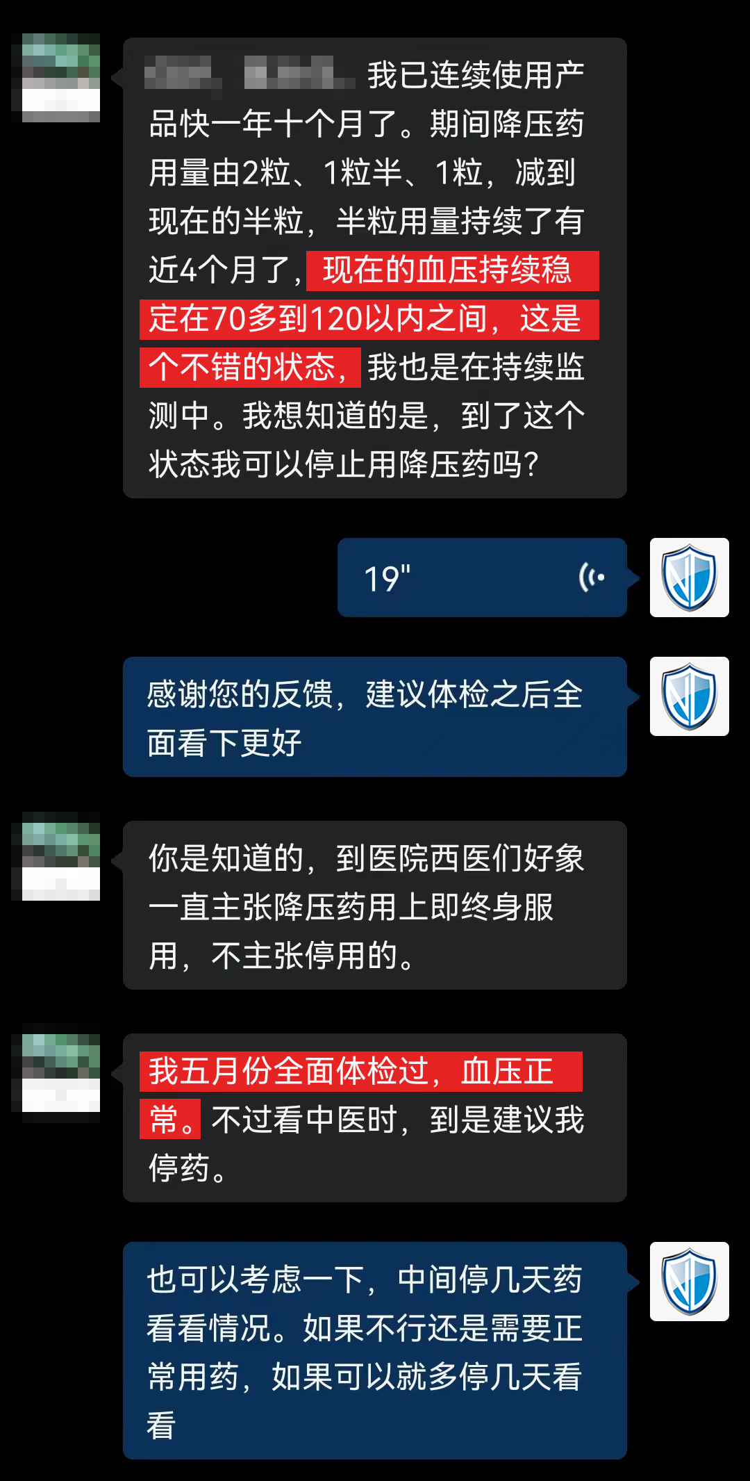 1702539218146305.jpg 14.jpg