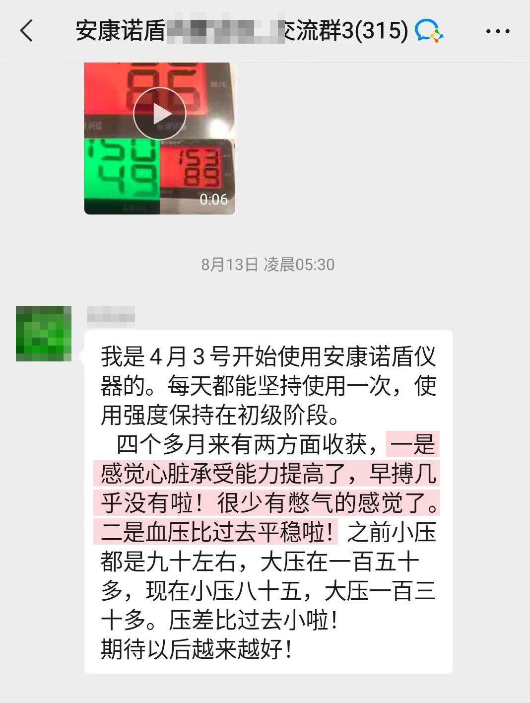 1702539359399896.jpg 20.jpg