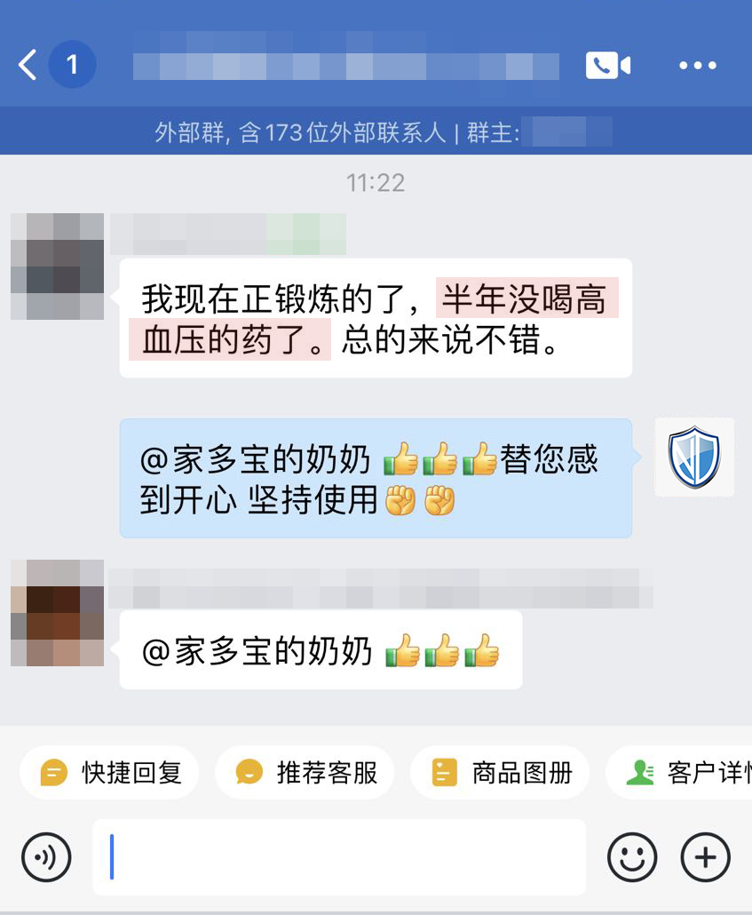 1709621891870600.jpg 停藥半年多.jpg