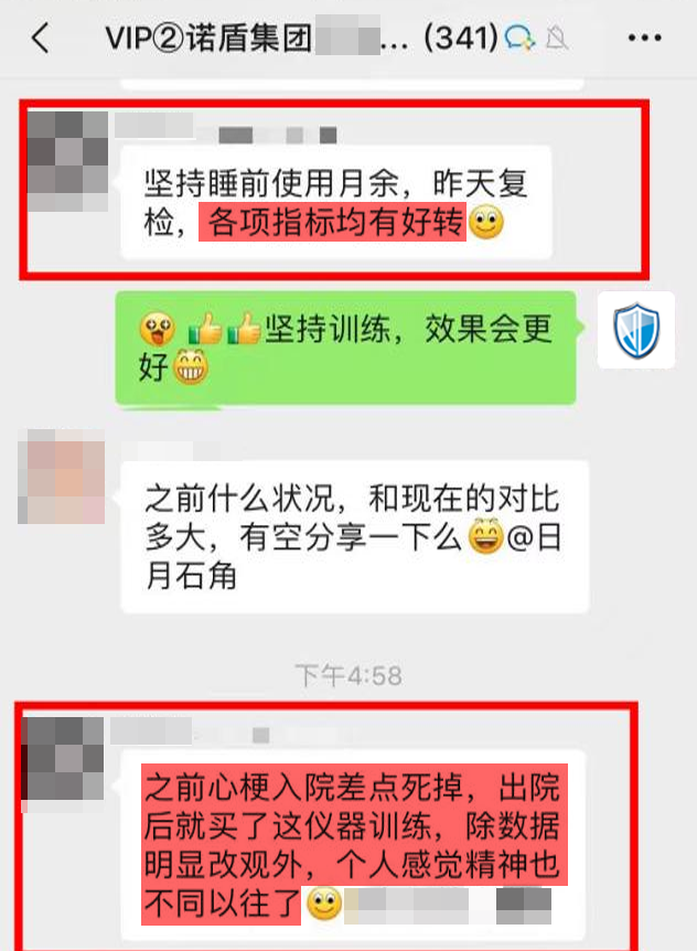 1713507709912299.png 效果認可:前期有心梗疾病,現(xiàn)在好很多.png