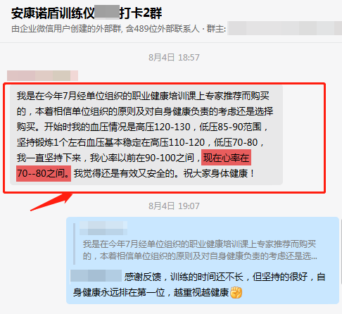 1715566057162724.png 1個月,心率調(diào)整到正常.png