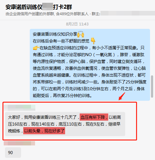 1715566116338138.png 30天,血壓有所回調(diào),頭暈減少.png