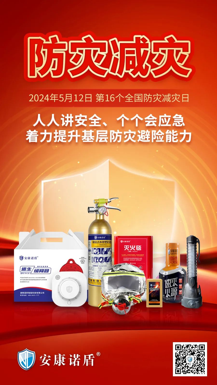 1715581034291971.jpg 44444444.jpg